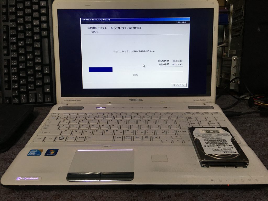東芝 Dynabook Tx 77mのリカバリー後のデータ復旧 鹿児島市でデータ復旧とパソコン修理のお仕事